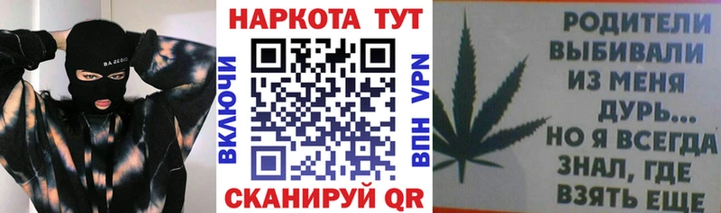 Виды наркотиков купить Первомайск А ПВП Меф МАРИХУАНА