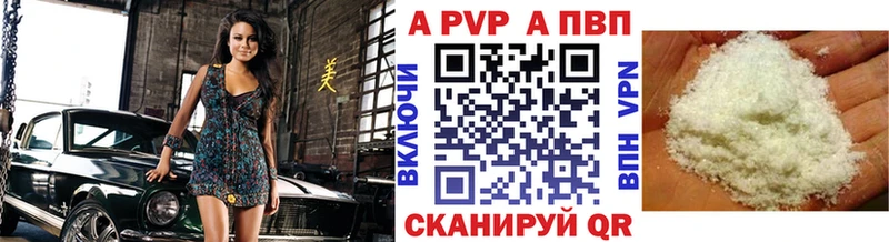 блэк спрут зеркало Первомайск Alfa_PVP крисы CK цена наркотик