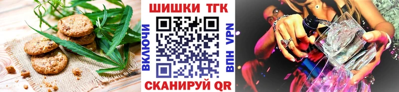Cannafood конопля  Первомайск 