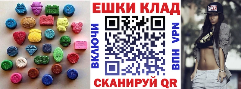 магазин  наркотиков  ссылка на мегу как зайти  Экстази DUBAI  Первомайск 