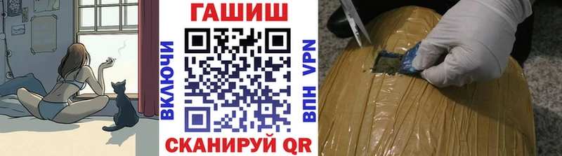 ГАШИШ VHQ  Первомайск 
