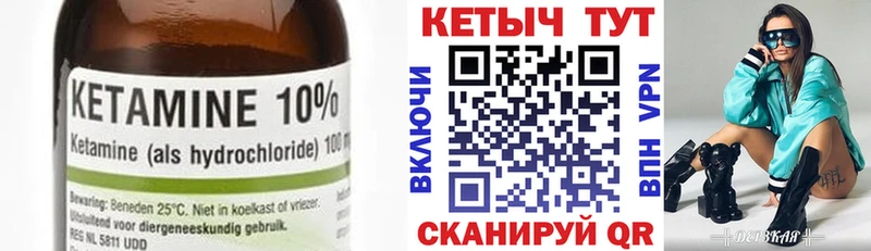 КЕТАМИН ketamine  где купить наркоту  Первомайск 