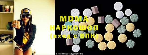 МДМА Армянск