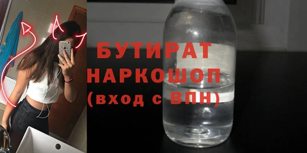 герыч Арсеньев