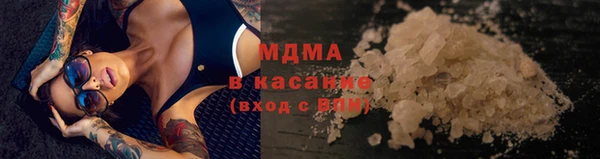 МДМА Армянск