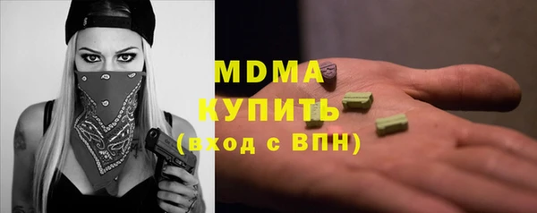 крисы Аркадак