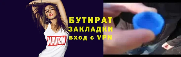 мефедрон Саяногорск
