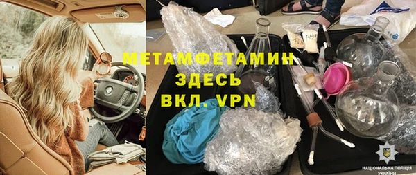 МДМА Армянск