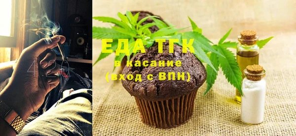 МДМА Армянск