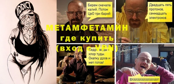 МДМА Армянск