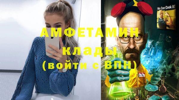 МДМА Армянск