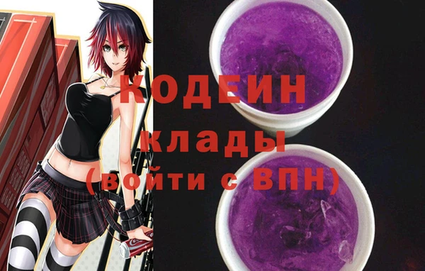МДМА Армянск