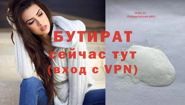 крисы Аркадак