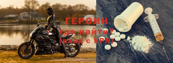МДМА Армянск