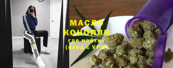 МДМА Армянск