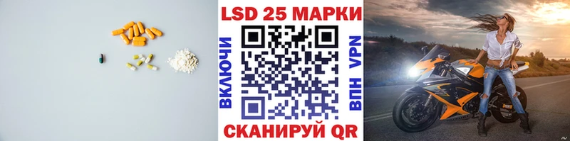 купить наркотик  Первомайск  ЛСД экстази кислота 