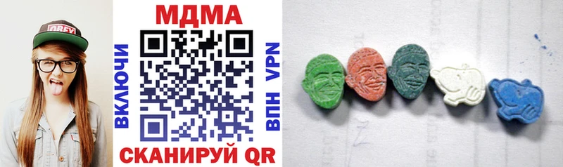 блэк спрут зеркало  Первомайск  MDMA кристаллы 