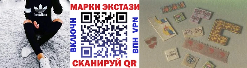 купить наркоту  Первомайск  даркнет состав  Наркотические марки 1,8мг 